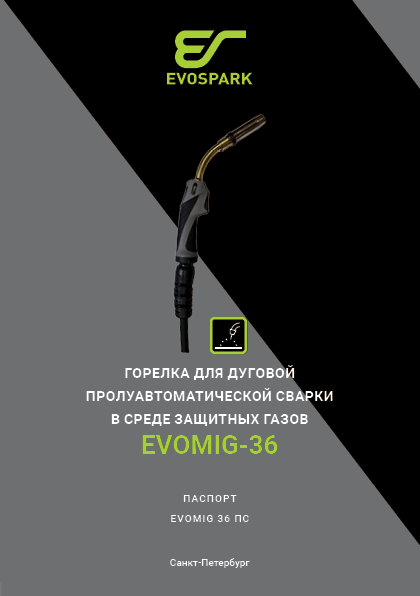 обложка_EVOMIG-36