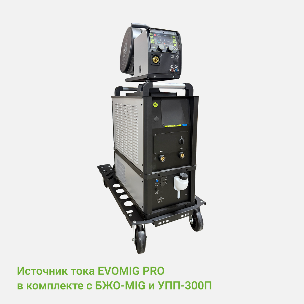 3_EVOMIG_352_PRO.2