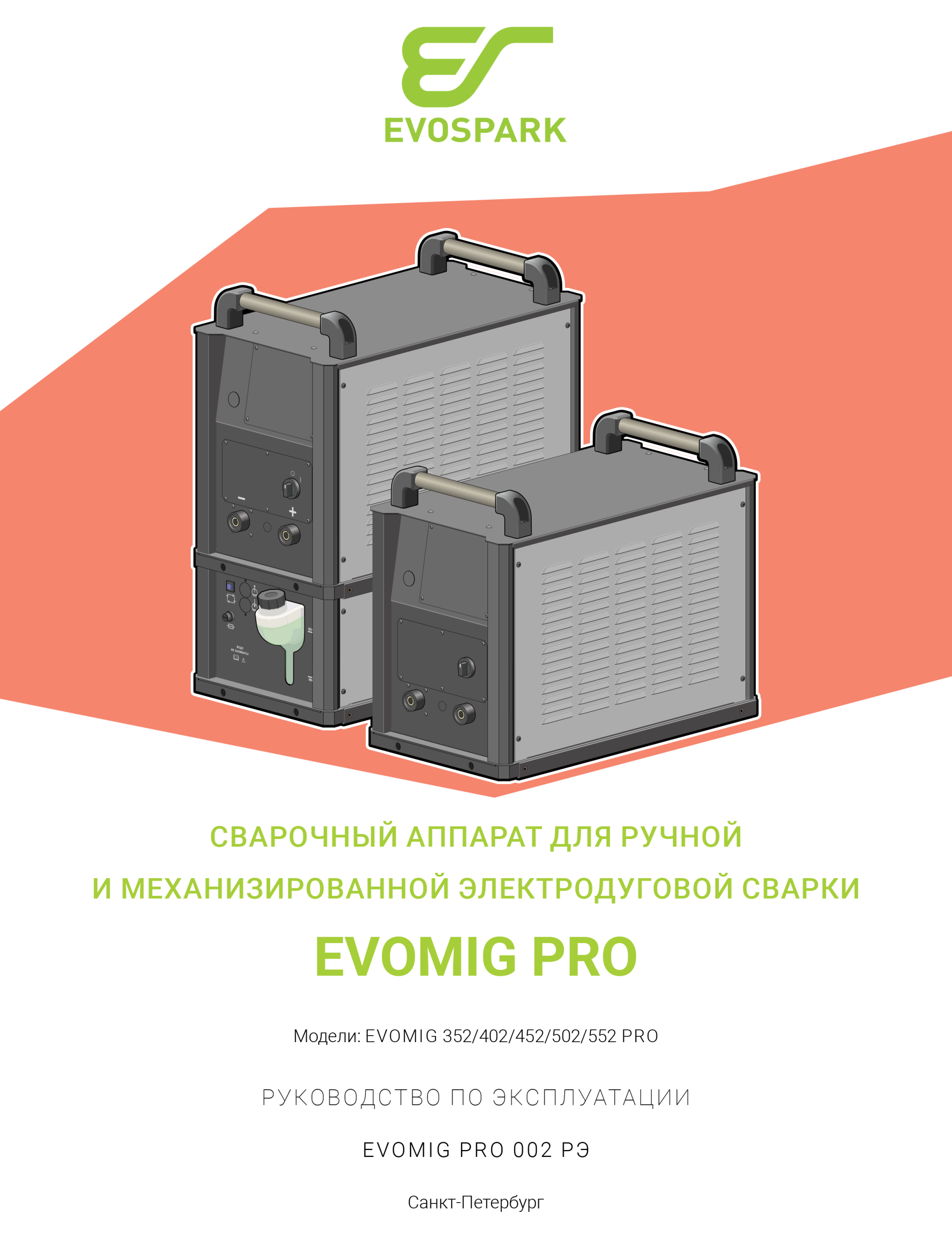 manual_EVOMIG_PRO_002