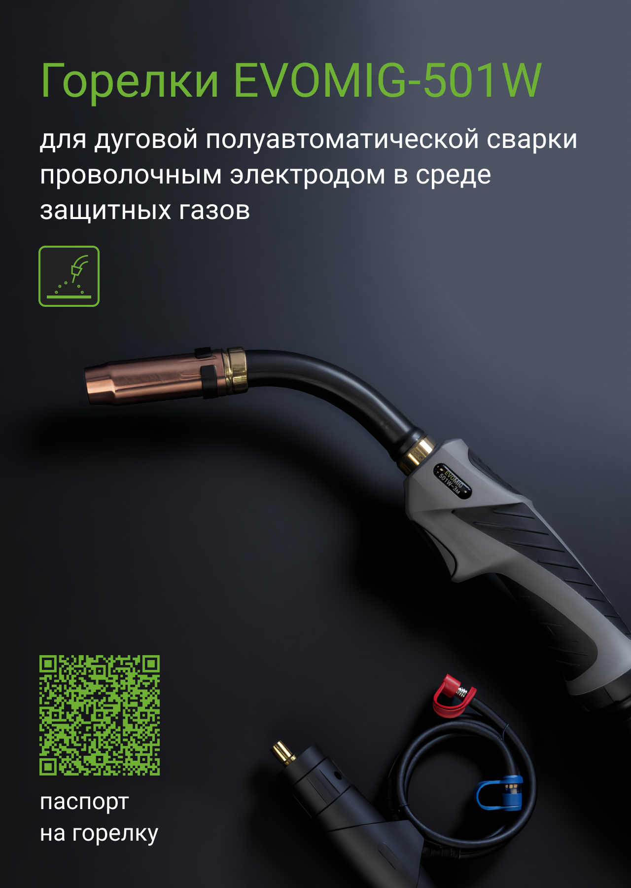 баннер 3.2 AI__моб_пробный_3