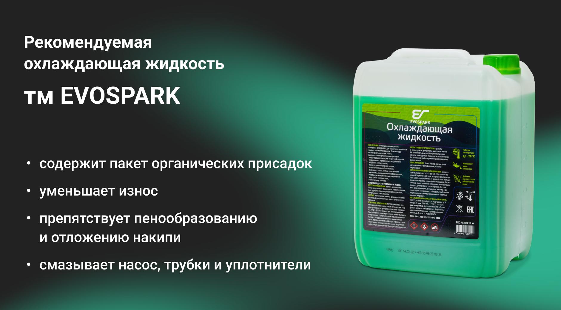 рекл_ОХЛ_ЖИД