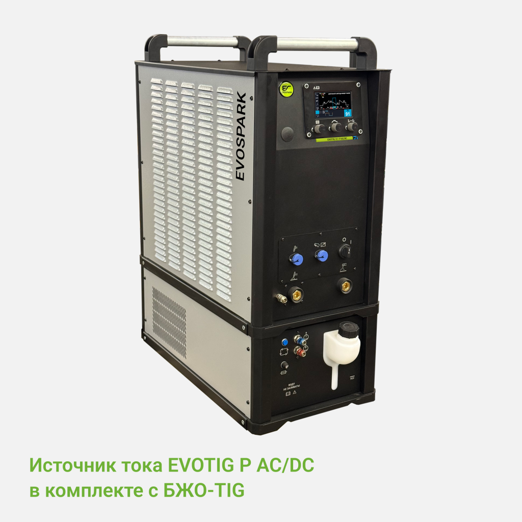 2_EVOTIG_500_P_AC_DC_002