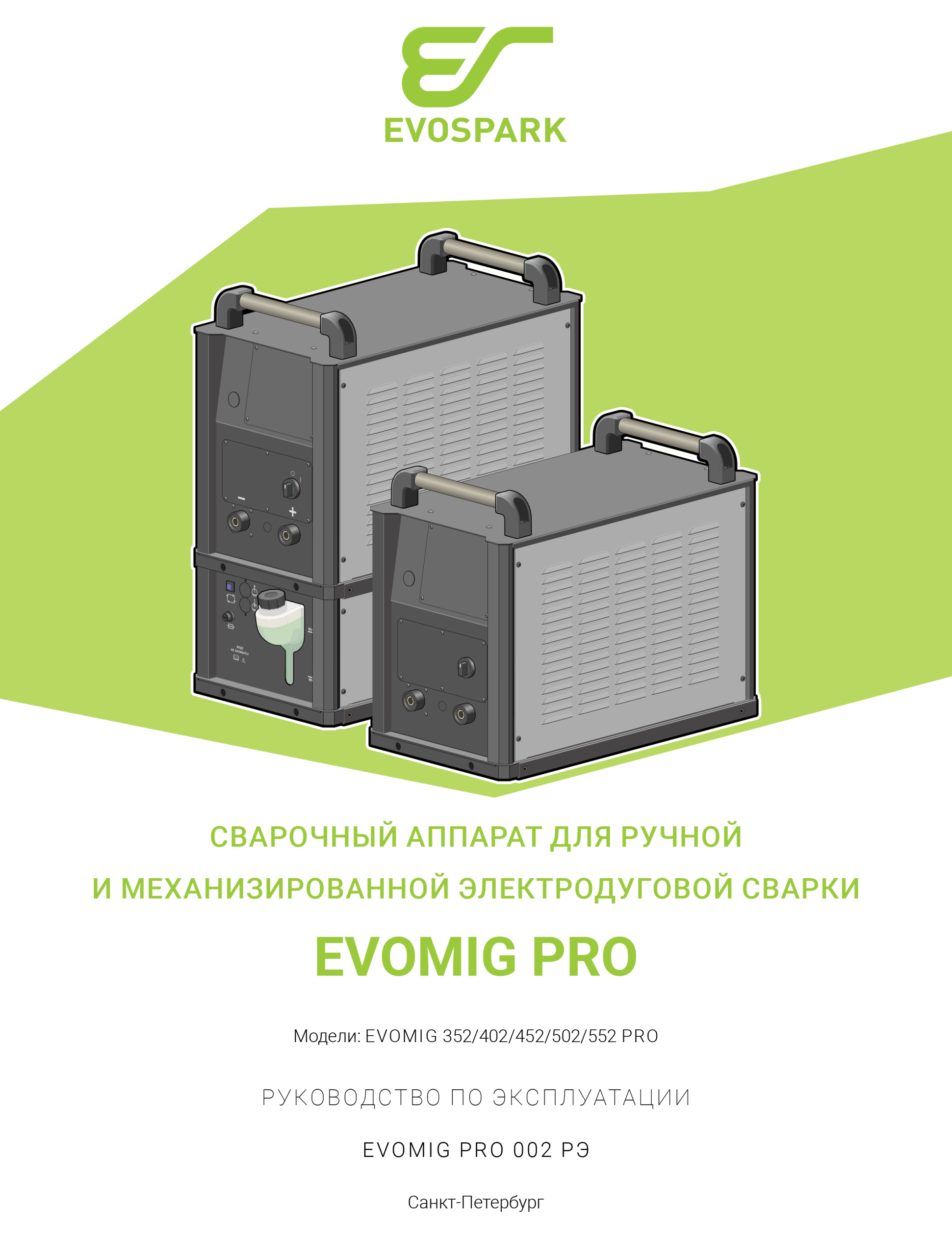 manual_EVOMIG_PRO_002